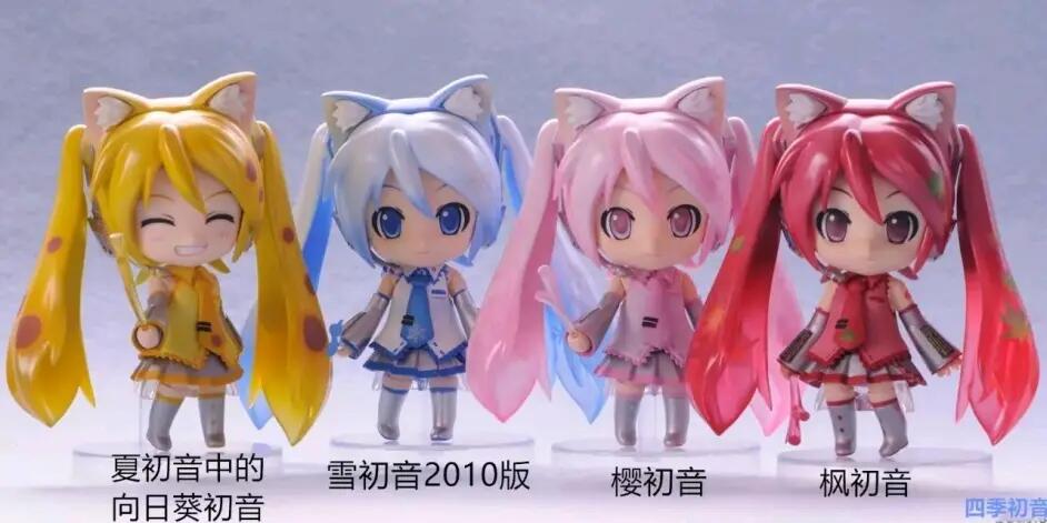 1663208760156621.jpg 初音未来的亚种是什么 初音未来的亚种介绍