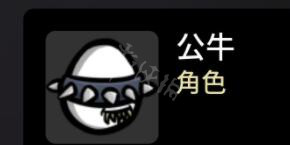 《Brotato》全角色解锁条件及属性大全 角色解锁条件攻略指南1