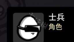 《Brotato》全角色解锁条件及属性大全 角色解锁条件攻略指南1