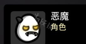 《Brotato》全角色解锁条件及属性大全 角色解锁条件攻略指南1