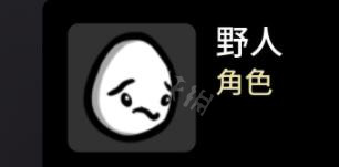 《Brotato》全角色解锁条件及属性大全 角色解锁条件攻略指南1