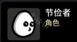《Brotato》全角色解锁条件及属性大全 角色解锁条件攻略指南1