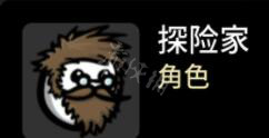 《Brotato》全角色解锁条件及属性大全 角色解锁条件攻略指南1