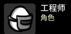 《Brotato》全角色解锁条件及属性大全 角色解锁条件攻略指南1
