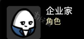 《Brotato》全角色解锁条件及属性大全 角色解锁条件攻略指南1