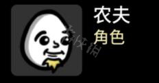 《Brotato》全角色解锁条件及属性大全 角色解锁条件攻略指南1