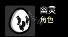 《Brotato》全角色解锁条件及属性大全 角色解锁条件攻略指南1
