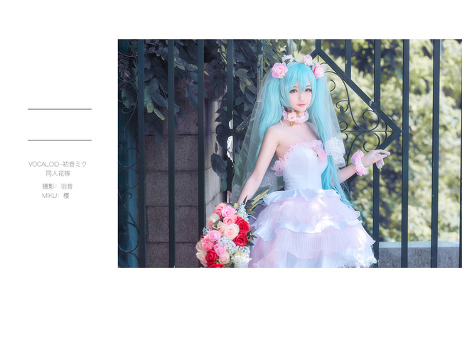 cosplay【VOCALOID】初音未来COS(初音ミク同人花嫁)