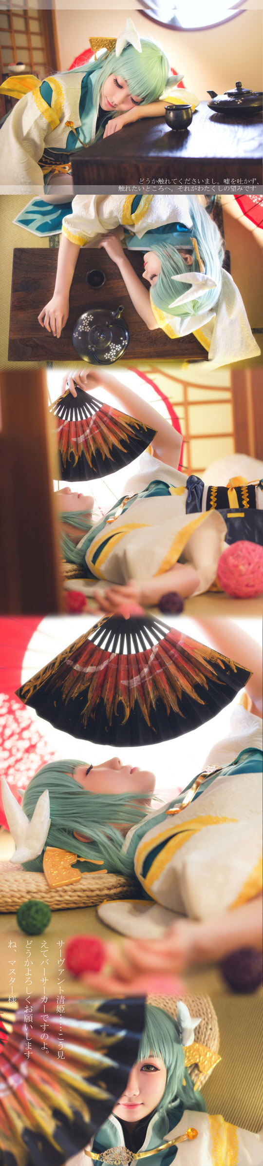 《Fate/Grand Order》Berserker 清姬cos