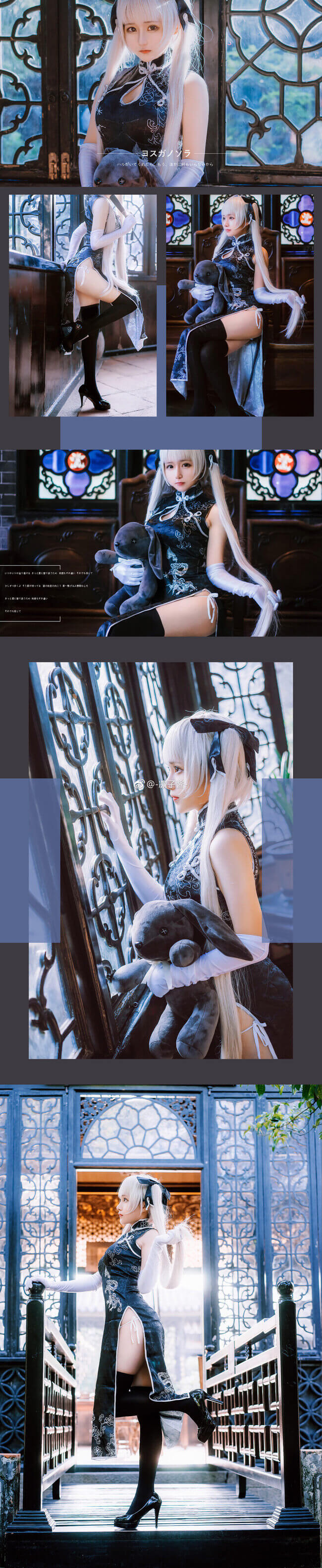 《缘之空》春日野穹cosplay(春日野穹黑丝旗袍cos)