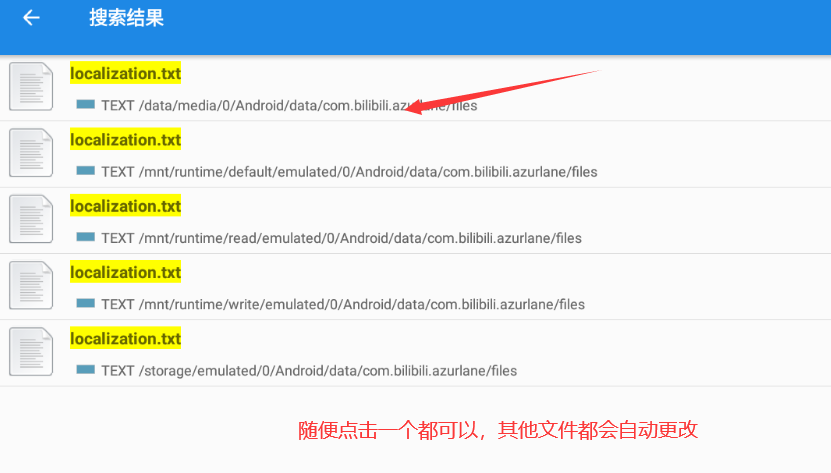 碧蓝航线反和谐怎么弄 碧蓝航线模拟器反和谐教程示范 碧蓝航线反和谐怎么弄 碧蓝航线模拟器反和谐教程示范