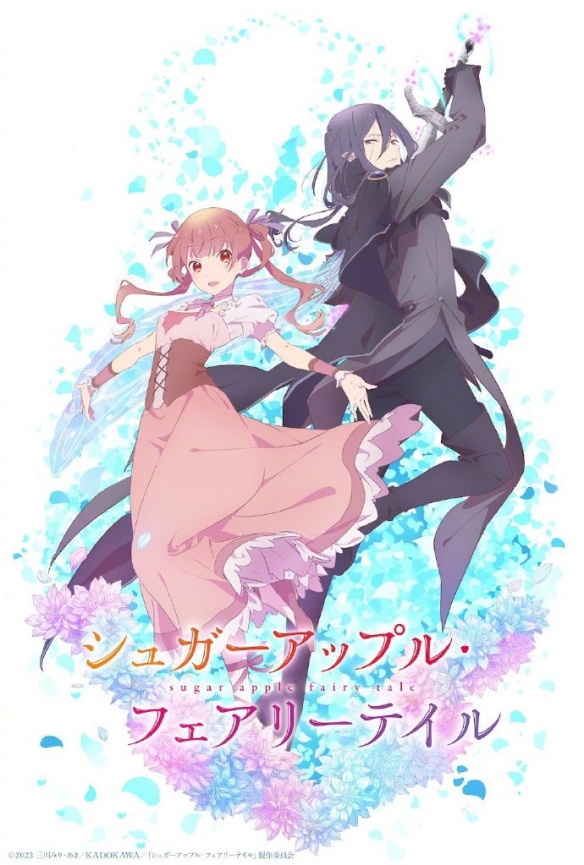 TV动画《银砂糖师与黑色妖精》先导PV 《银砂糖师与黑色妖精》预计2023年播出