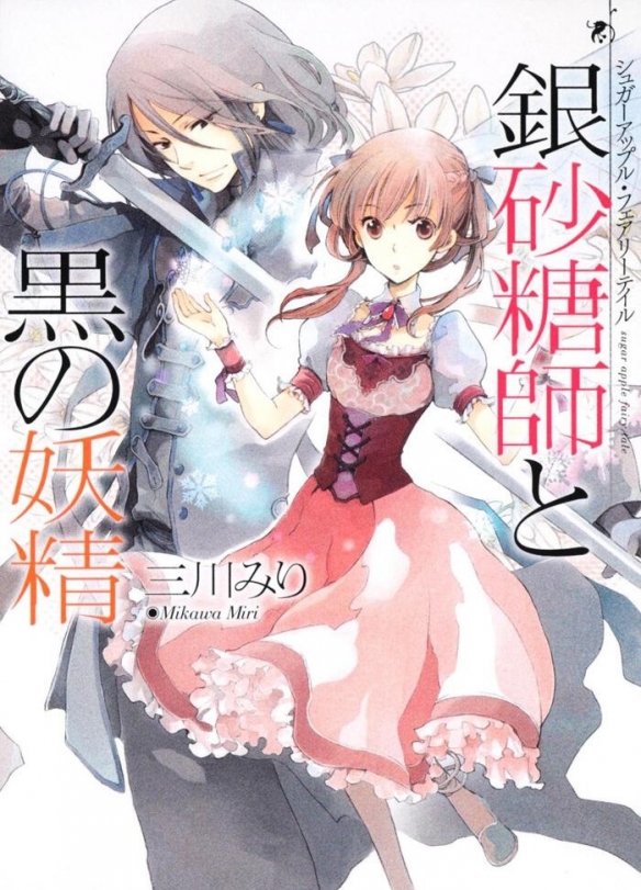 TV动画《银砂糖师与黑色妖精》先导PV 《银砂糖师与黑色妖精》预计2023年播出