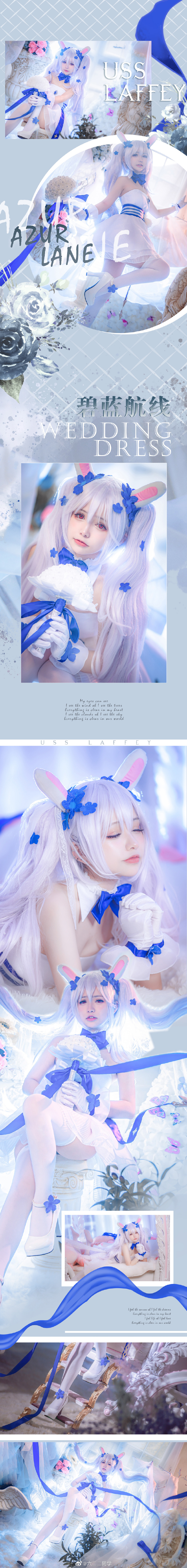 碧蓝航线拉菲花嫁cosplay 碧蓝航线拉菲白兔与誓约cos