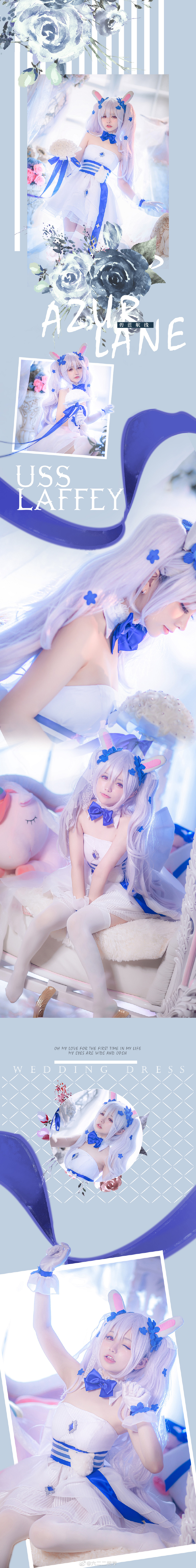 碧蓝航线拉菲花嫁cosplay 碧蓝航线拉菲白兔与誓约cos