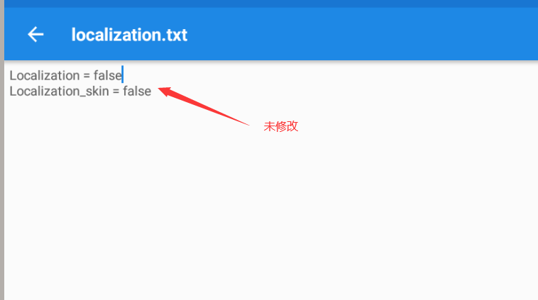 未修改文件