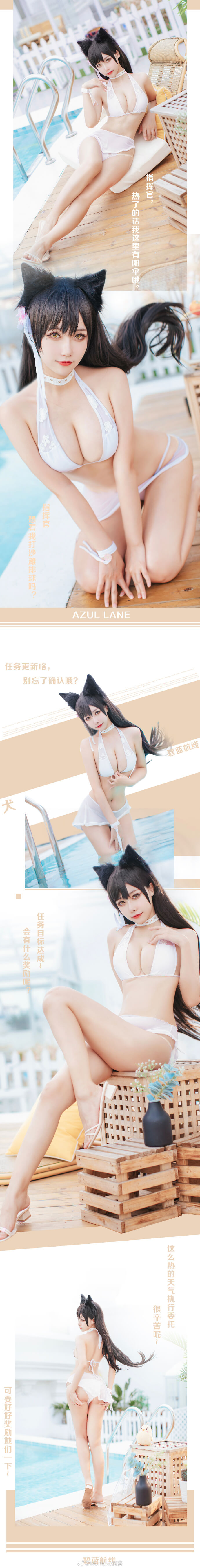 碧蓝航线爱宕cos盛夏进行曲 碧蓝航线爱宕泳装cosplay