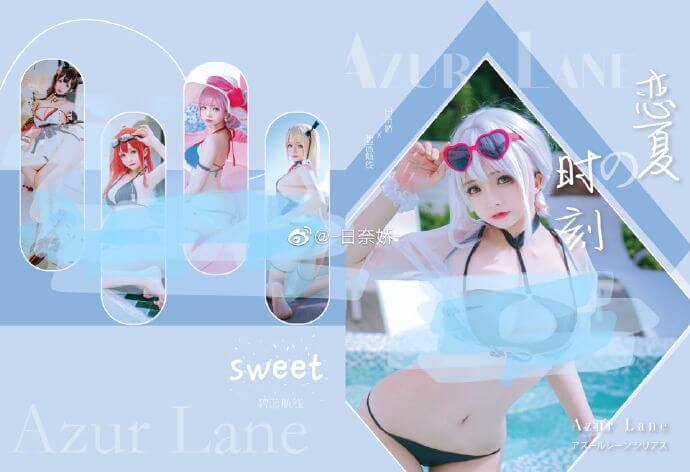 碧蓝航线天狼星泳装「盛夏的Seirios」cos |cn日奈娇