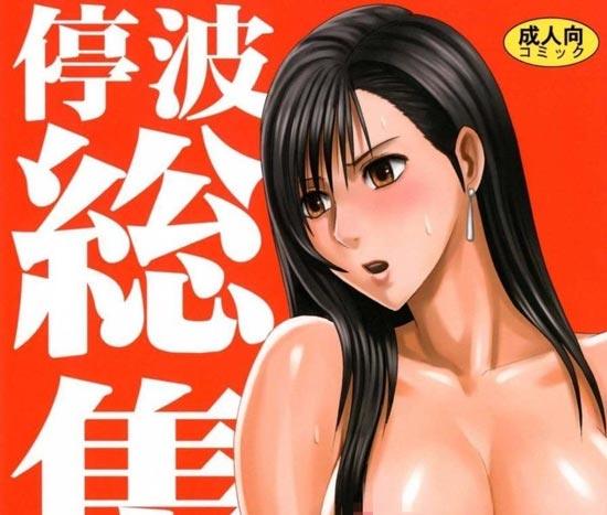 1662432583900129.jpg 蒂法同人志本子突然爆卖红到薄本都想重制!