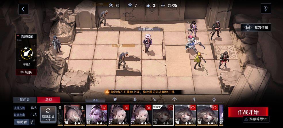 无期迷途越轨航道怎么打 无期迷途越轨航道通关攻略
