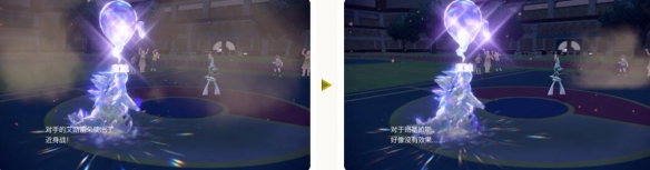 《宝可梦朱紫》太晶化新招式好用吗?太晶化新招式介绍
