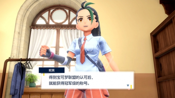 1662953438120457.jpg 《宝可梦朱紫》剧本特色玩法介绍 朱紫剧本特色玩法攻略