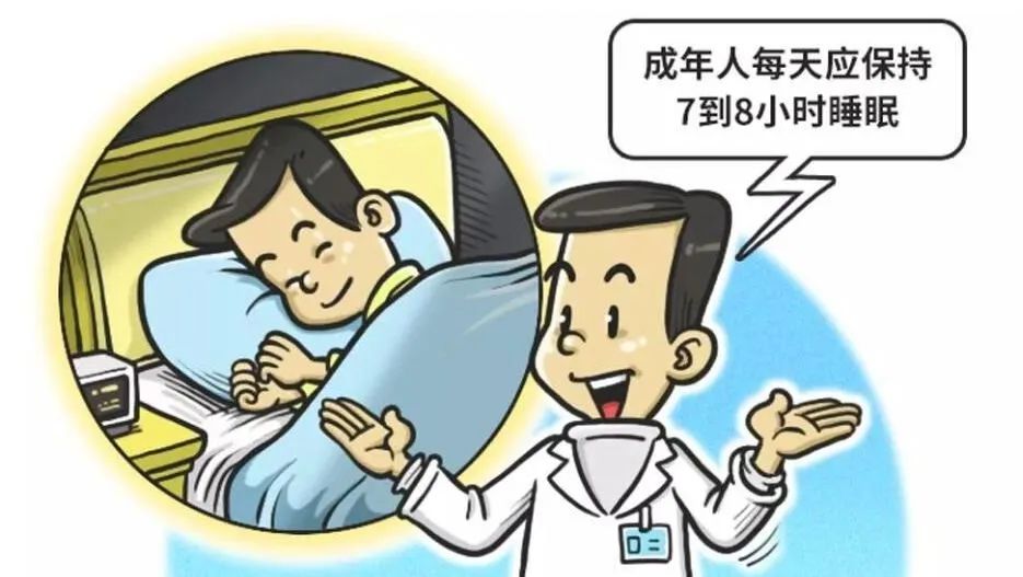 【宅生活】为什么休假越休越累，原来是休假方法不对!