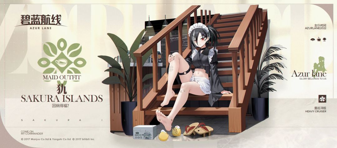1663030727936525.jpg ☆犰换装「因祸得福?」☆