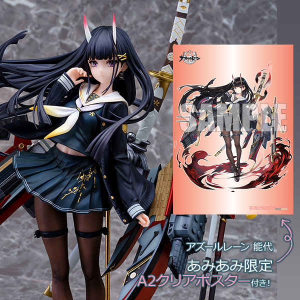《碧蓝航线》能代 1/7 完成品手办登场!