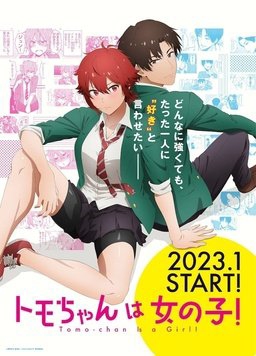 2023年已知未开播的动画(2023年未开播新番汇总)