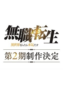 2023年已知未开播的动画(2023年未开播新番汇总)