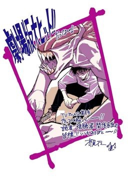 2023年已知未开播的动画(2023年未开播新番汇总)