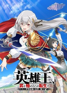 2023年已知未开播的动画(2023年未开播新番汇总)