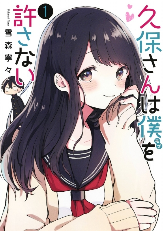 TV动画《久保同学不放过我》确定将于2023年一月开播
