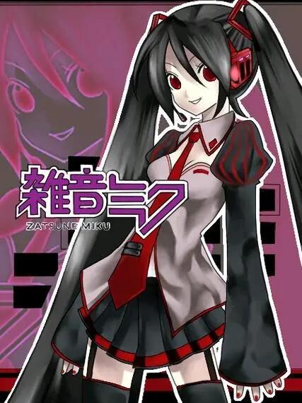 1663208845183949.jpg 初音未来的亚种是什么 初音未来的亚种介绍