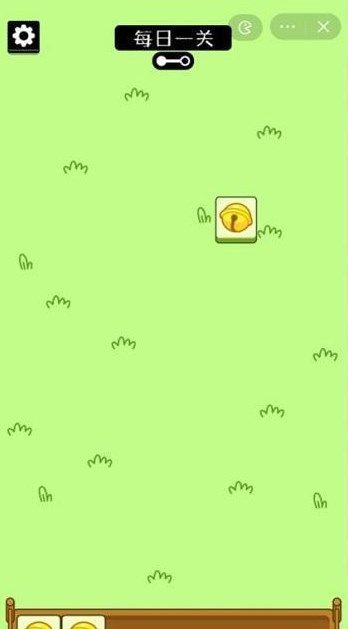 1663234467110104.jpg 羊了个羊第一关怎么过-羊了个羊第一关过关攻略