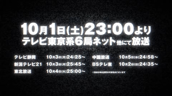 《间谍过家家》第2季开场主题曲 动画预计会于10月1日开播
