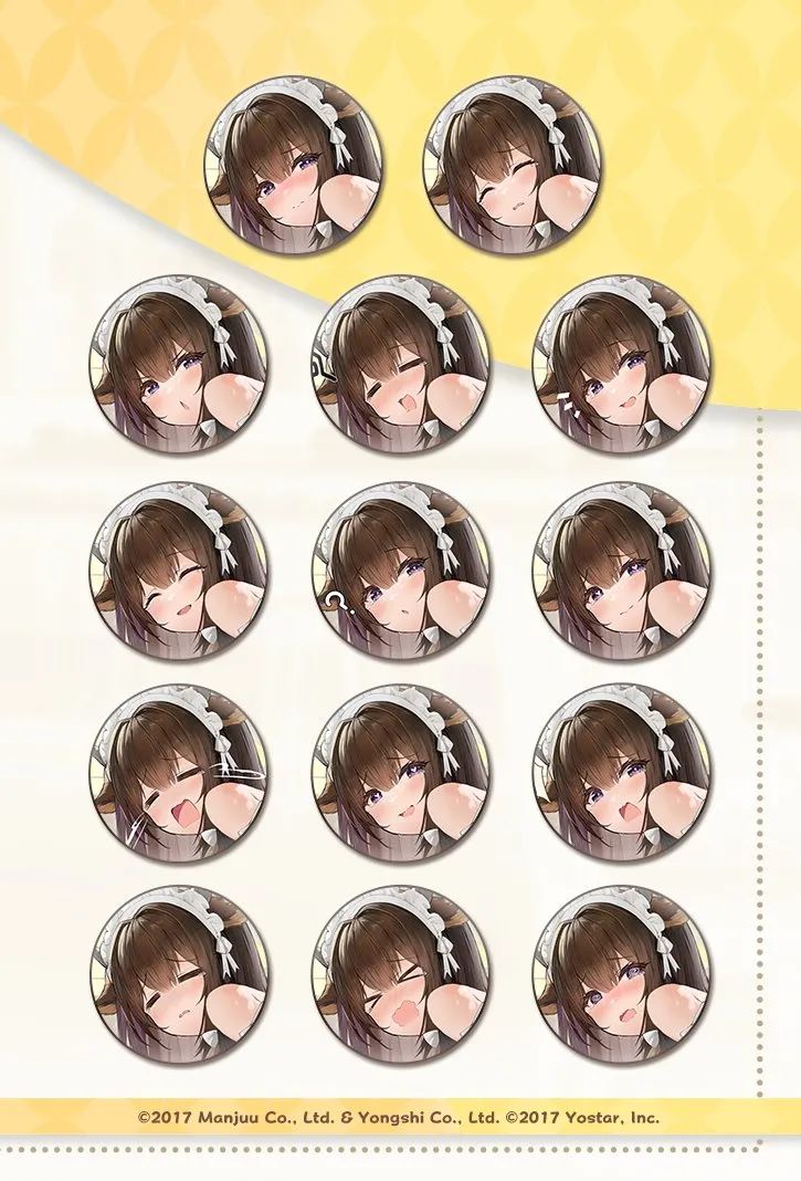 1663381126462762.jpg 《碧蓝航线》樫野换装丨笨手笨脚的冒失女仆