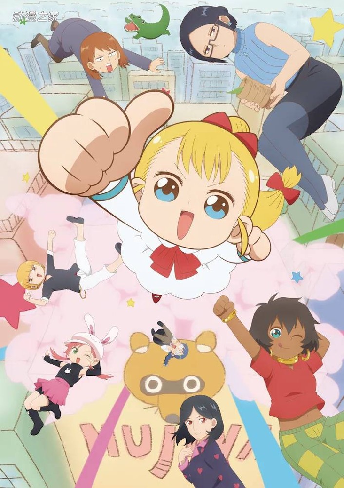 网络动画《幼女社长》宣布了续篇，2023年初春公开消息
