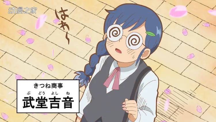 网络动画《幼女社长》宣布了续篇，2023年初春公开消息