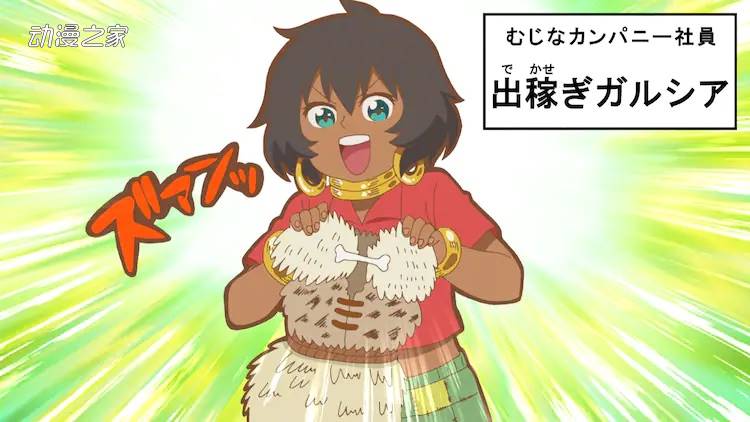 网络动画《幼女社长》宣布了续篇，2023年初春公开消息