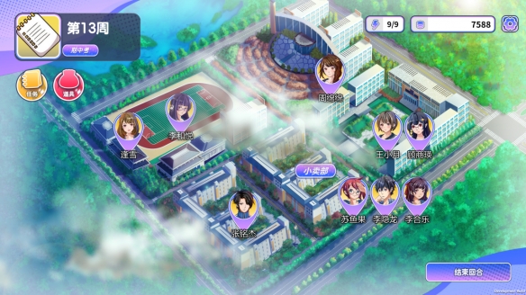 校园模拟养成游戏《实习班主任》将于steam平台发售2
