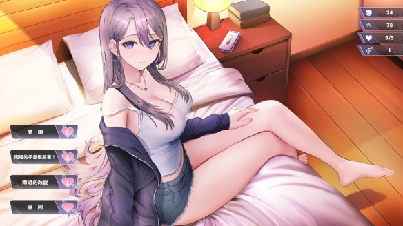 姐控新作《幸福的二人房》将于9月底登上Steam2