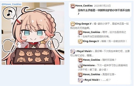 碧蓝航线小饼干是谁 碧蓝航线豪叫小饼干原因介绍