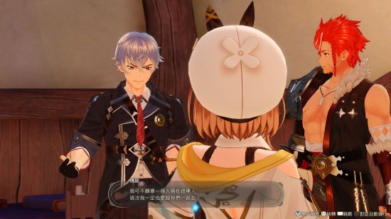 《莱莎的炼金工房3》2023年2月22日发售 登陆PS5/PS4/Switch