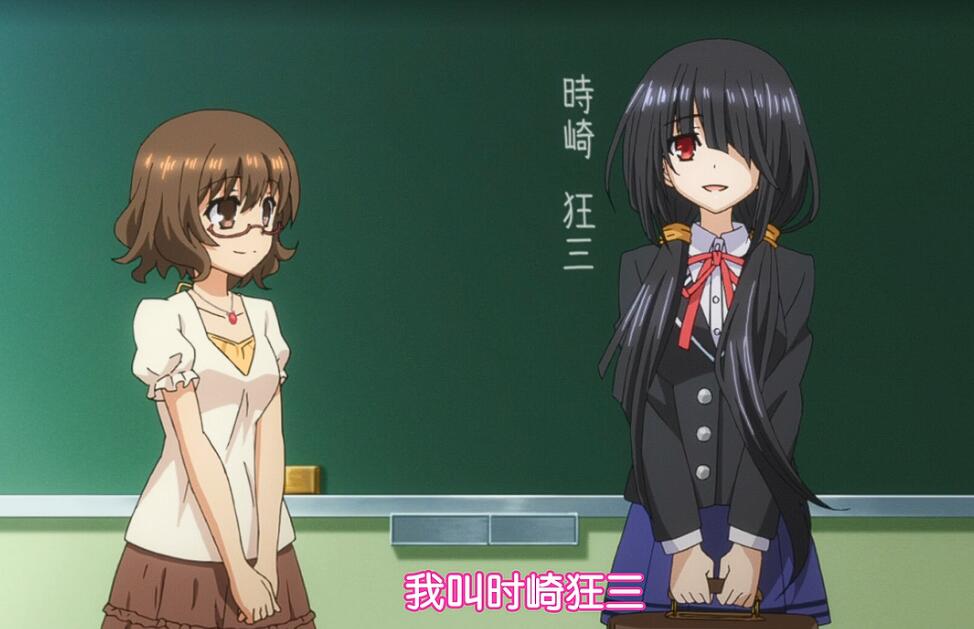 《约会大作战》时崎狂三是哪一集首次出场 《约会大作战》时崎狂三是哪一集首次出场