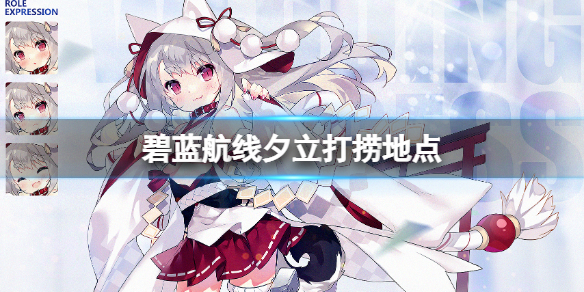 游侠网1