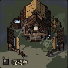 《太吾绘卷》建筑效果是什么 建筑作用一览
