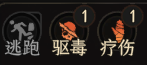 《太吾绘卷》有什么玩法?游戏战斗玩法分享