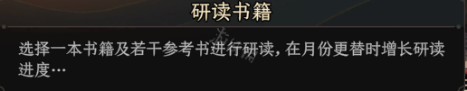 《太吾绘卷》游戏界面有什么功能?游戏界面功能介绍